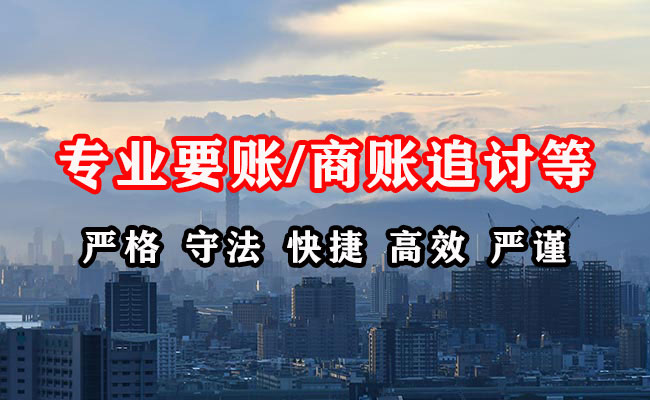 新罗清债公司